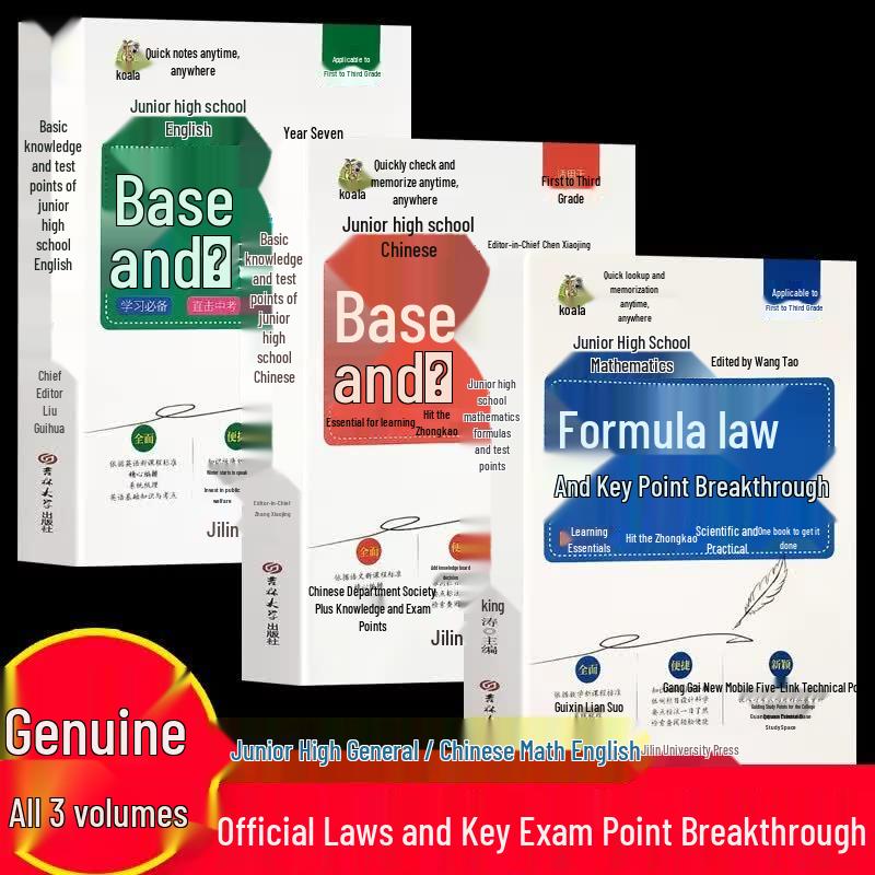 Junior High Chinese Math English Exam Prep 3-Book Set