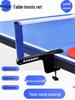 Portable Table Tennis Net and Stand