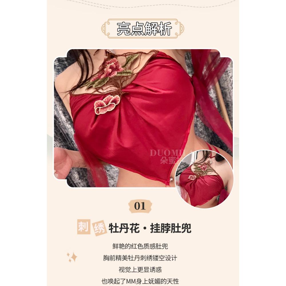 Domila Erotic Underwear Sexy Antique Peony Embroidery Neck Belly Pocket Strap Bandage Hollow Uniform Set