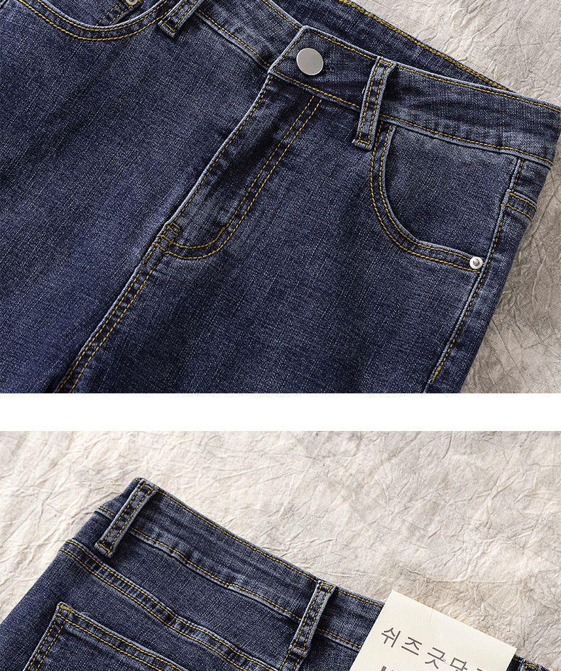 2025 Spring/Autumn Women's High-Waisted Skinny Jeans - Korean Style, Plus Size, Long Pants for Students