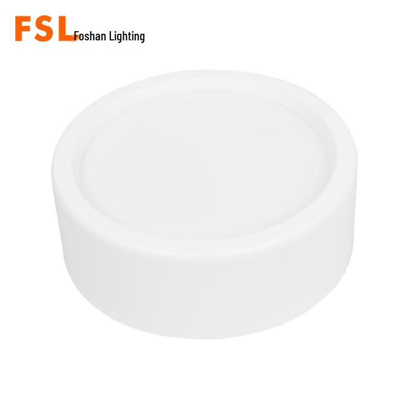 FSL 7W LED Surface Mounted Downlight