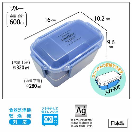 OSK 2-Tier Lunch Box, Blue, PWD-600