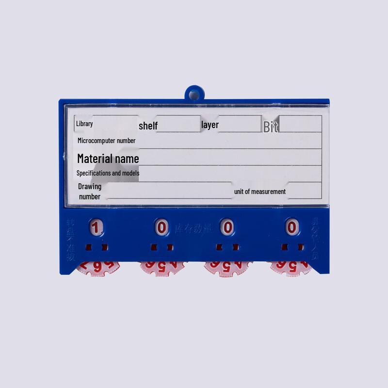 Strong Magnetic Shelf Label Card
