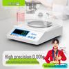 Meilen High-Precision Digital Scale (CN Version)