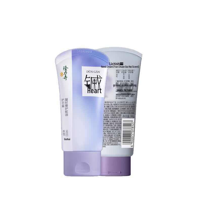 Longliqi Anti-aging Snake Oil Hand Cream