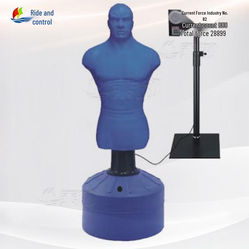 Smart Electronic Punching Power Tester