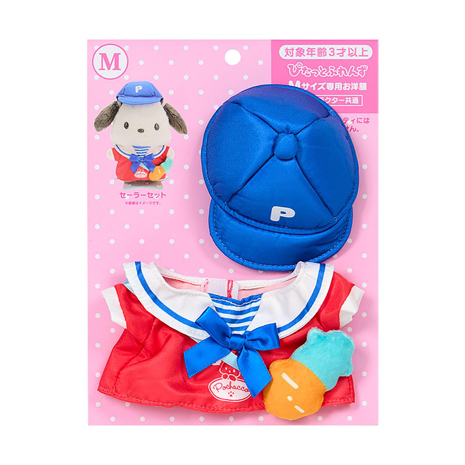 

Sanrio Одежда M Pochacco Полиэстер Возраст 3 года и старше 124770 Наряжаться (Друзья Питтато)