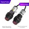 Optex C2TP-2000P M18 Cylindrical Photoelectric Sensor, PNP Output