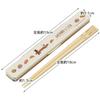 Skater Chopsticks Chopsticks Box Set 18cm Antibacterial Lisa and Gaspard Made in Japan ABC3AG-A