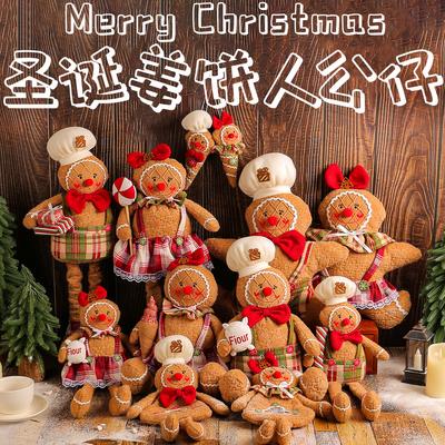 Feestviering – Kerstdecoratie