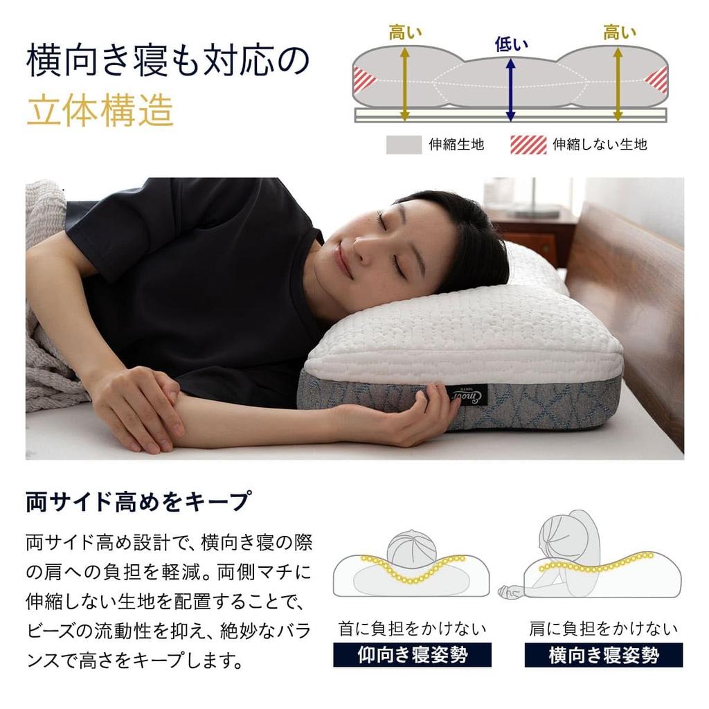 EMOOR PREMIUM BEADS PILLOW, Ultra-Fine Beads, Adjustable Height, Suitable for Side Sleepers