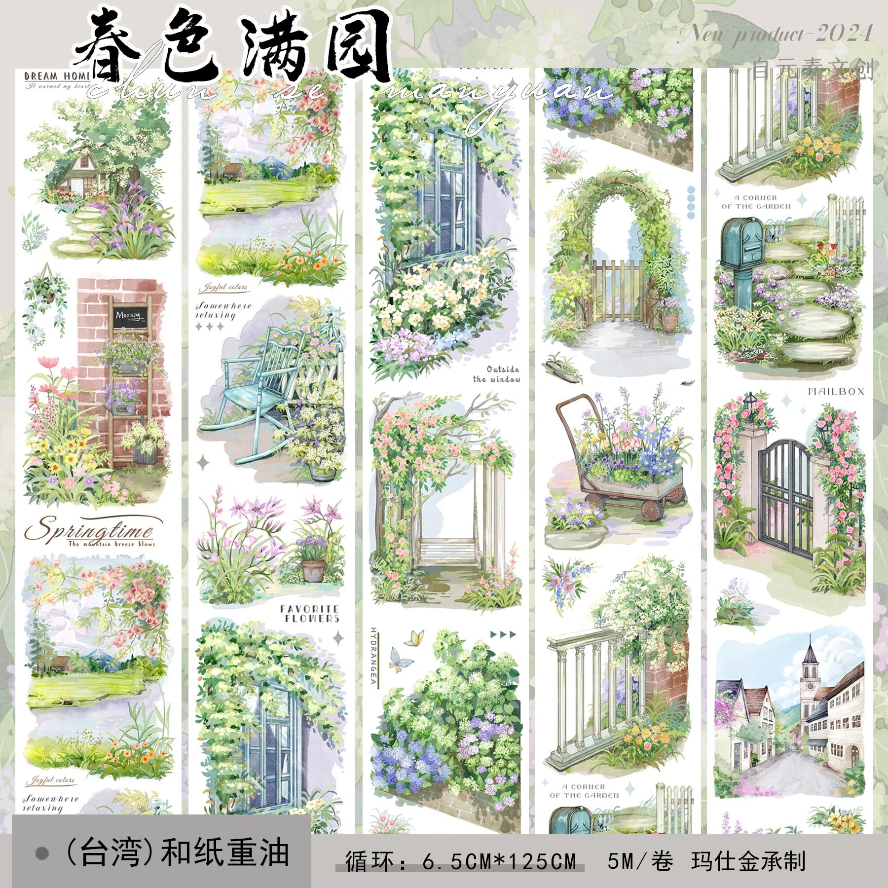 Journal PET and Paper Die-cut journal washi tape Sticker Collage Decorative Background Material Spring Garden