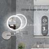 Dual-Sided LED Wall-Mounted Makeup Mirror with Magnification and Fill Light for Punch-Free Hotel Bathroom Use
