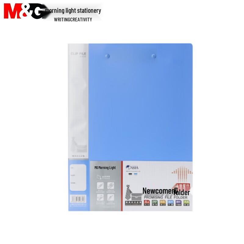 

M&G A4 Dual Strong File Folder