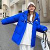 Women's Down Cotton Jacket Winter New Style Trendy Korean Fashion Short Sleeve Plus Size Coat
