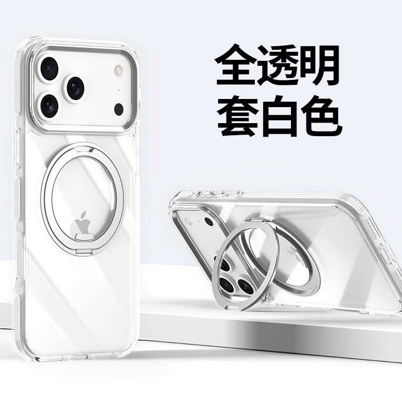 Transparent Shockproof Case With Magnetic Mount 360 Rotating Stand IPhone 16 Plus 17 Pro Max Compatible Models