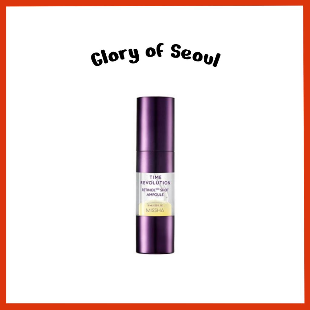 

MISSHA Time Revolution Retinol 500 Shot Ампула 10 мл