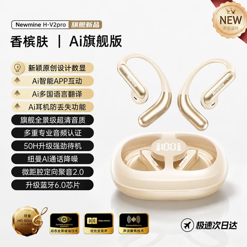 Newman 2026 AI Translation Wireless Ear-Hook Bluetooth Headset