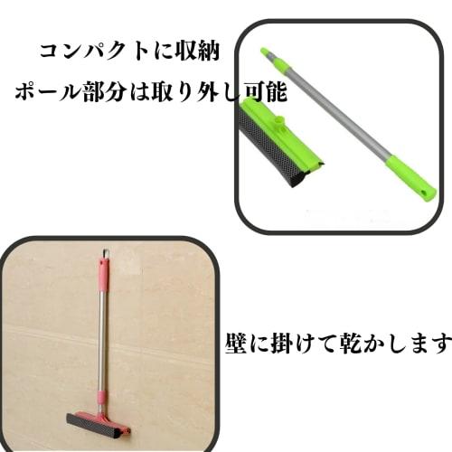 Quikaboo Glass Wiper, Window Cleaning, High-Altitude Cleaning, Window Cleaner, Window Drainer, Wiper, Window Cleaning, Extendable, Glass, High-Altitud