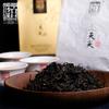 Anhua Baishaxi Hei Cha 2018/2023 Yr Tribute Tianjian Dark Tea Loose Tea 200g