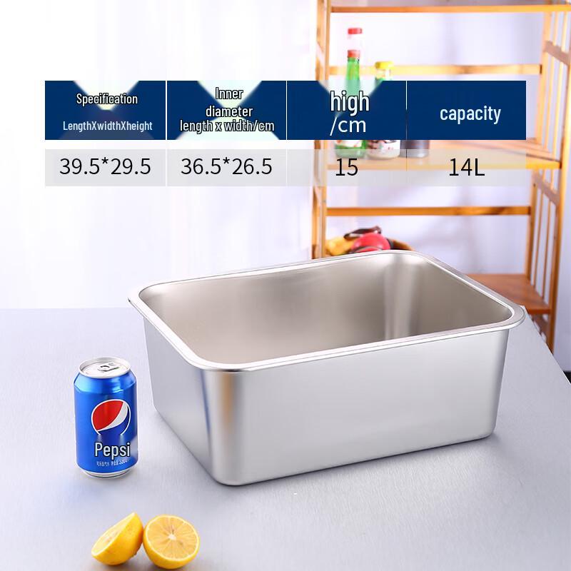 201 Stainless Steel Deep Square Food Tray (2-Pack)