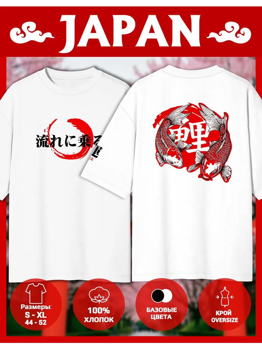Oversized T-shirt with Japan print - Koi Carp S