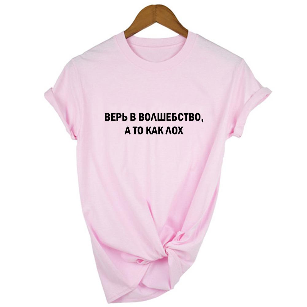 Fashion Summer Women T Shirts With Russian Inscriptions 90S Streetwear Clothes Harajuku Tshirt Vintage Tees Tops