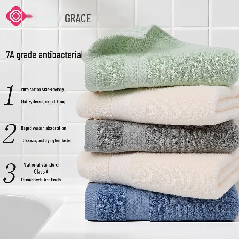 Grace A-Class Pure Cotton Anti-Bacterial Towels
