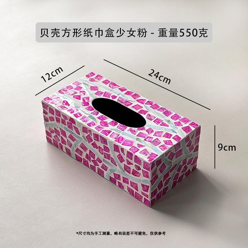 

Creative Natural Seashell Tissue Box Nordic Square Rectangular Tissues Storage Box Family Living Room Table Decoration Ornaments