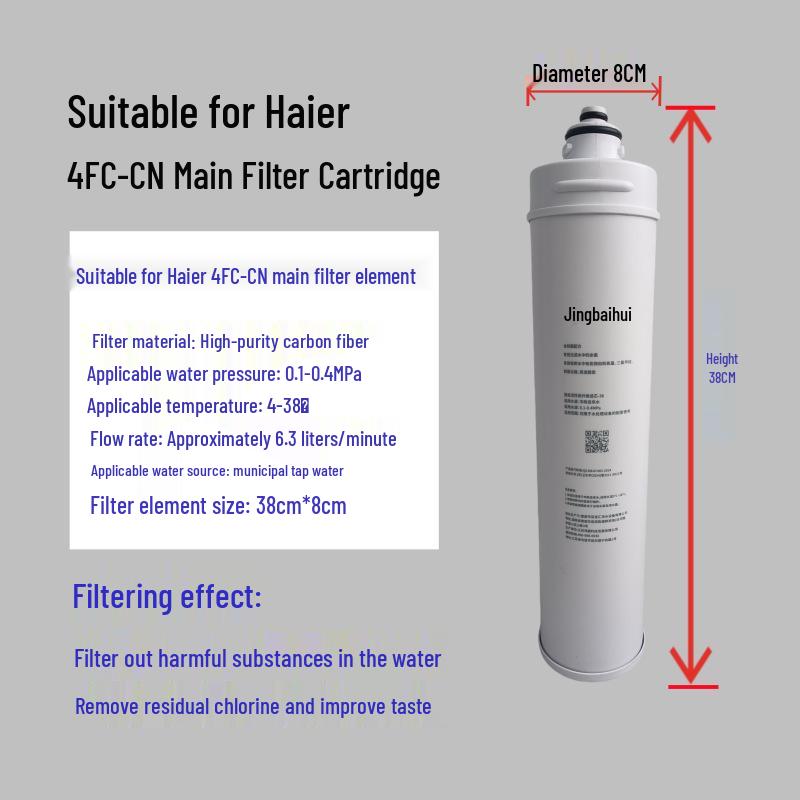 Compatible with HuiPu High-Flow Water Purifiers: MC2-CN/BH2-CN/i4002-CN/EF-900P/7FC