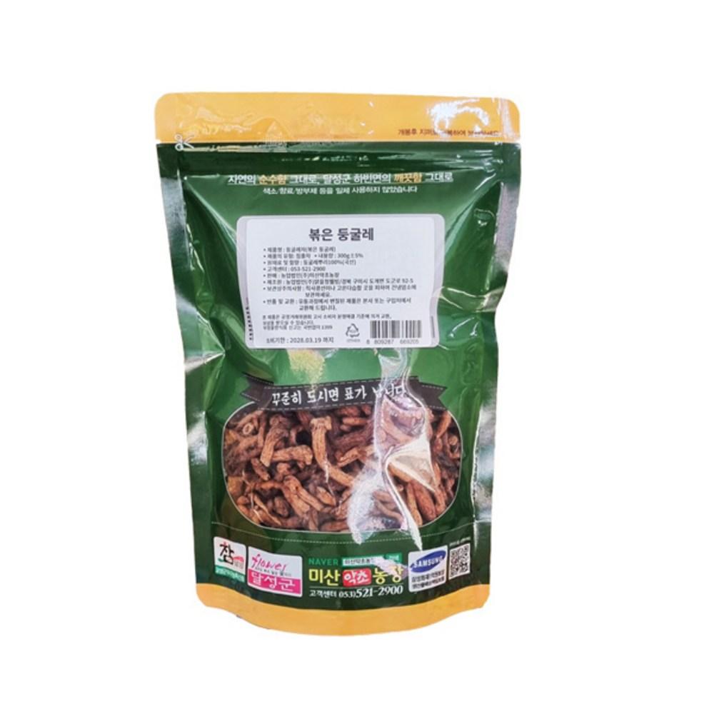 Flavorful Domestic Roasted Solomon's Seal Tea 300g 1 Pcs