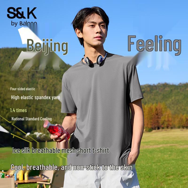 

Baleno Men s S&K Ice Silk Mesh Short Sleeve T-Shirt 4XL