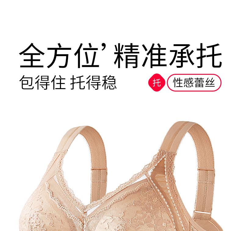 Big Chest Display, Small Lace Bra, Fully Wrapped, No Steel Ring, Adjustable Breasts, Breathable Thin Bra