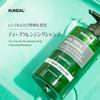KUNDAL Shampoo Nettoyant Profond 500ml Fleur #Cerise