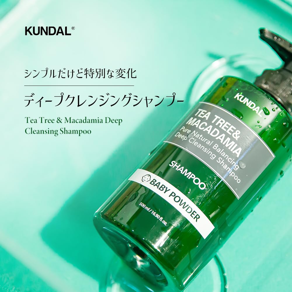 KUNDAL Shampoo Nettoyant Profond 500ml Fleur #Cerise