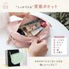 [MRG] Plush Pouch, 2-Piece Set (15cm, 17cm, 20cm), Large, 2-Way Plush, Mini Plush Shoulder Bag, Ita-Bag, Clear, Colorful, Small, Otaku Bag, Plush