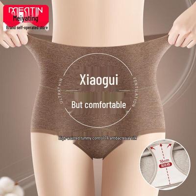 Women's High-Waist Pure Cotton Seamless Tummy Control Briefs with Silk Crotch