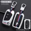 Shaanqi Delong X5000 Key Case for K5000 Tractor/Heavy Truck
