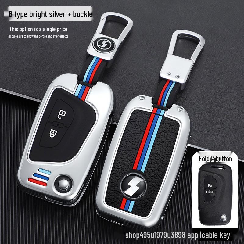 Shaanqi Delong X5000 Key Case for K5000 Tractor/Heavy Truck