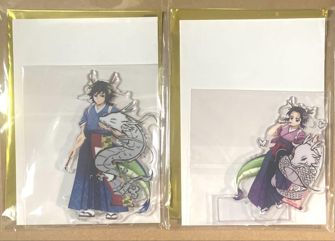 

[USED] Demon Slayer: Kimetsu no Yaiba Year of the Dragon Acrylic Stand - Giyu Tomioka and Shinobu Kocho