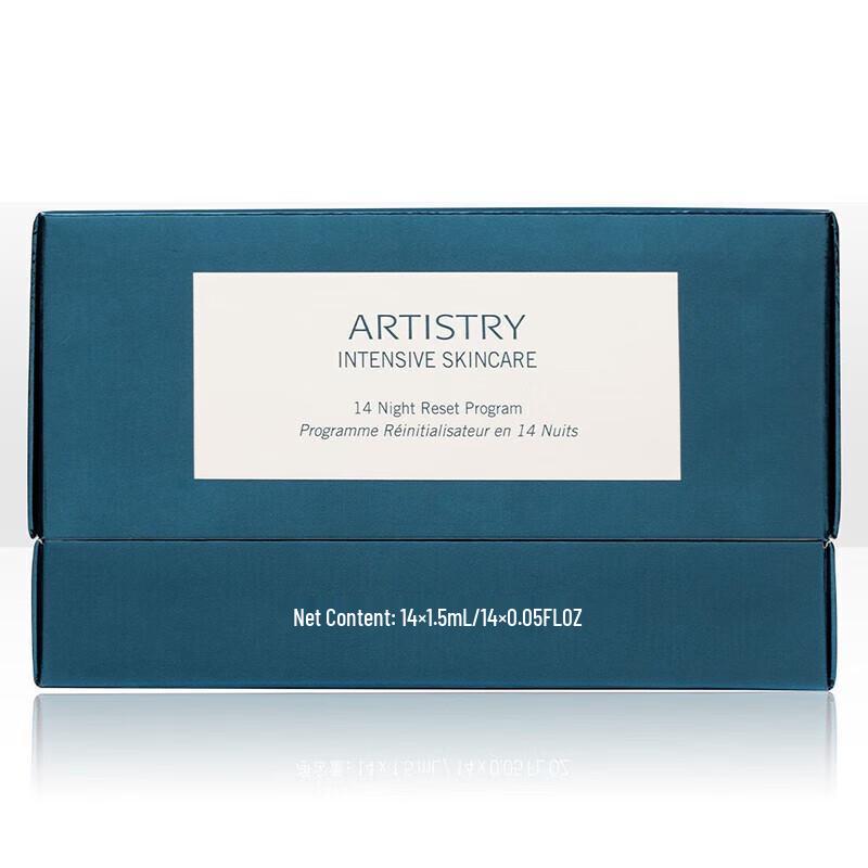 Amway Artistry Signature Select Gene 14 Gençlik Aktifleştirici Serum
