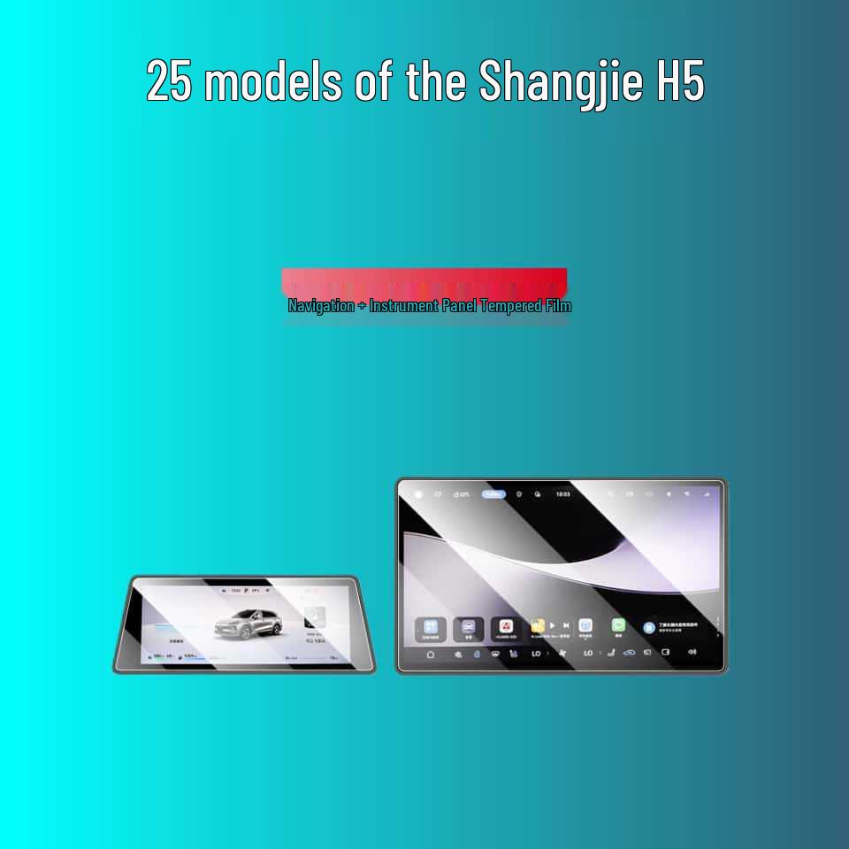 Tempered Glass Screen Protector for Shangjie H5 Center Console - Interior Decor & Car Modification Accessory for 25 Models.