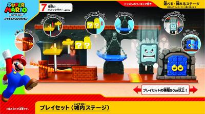 Sanei Boeki Super Mario Figure Collection Playset Castle Stage, FPS-003