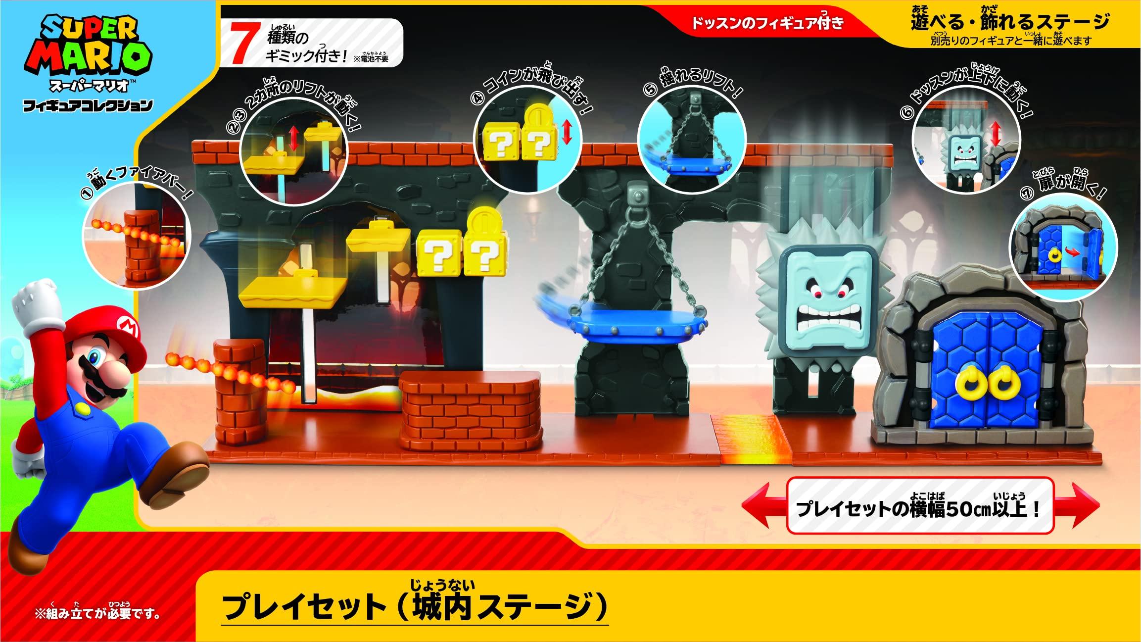

Коллекция фигурок Sanei Boeki Super Mario Playset Castle Stage, FPS-003