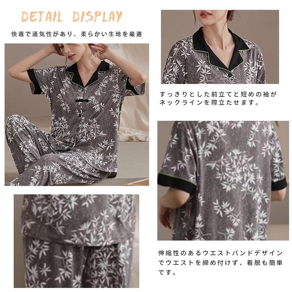 Pajama and Loungewear Short Sleeve Top and Pants with Chest Open Grace Floral Comfortable [Guo.KK7] Women's 2-Piece Set, Pads, Front, Fashionable,