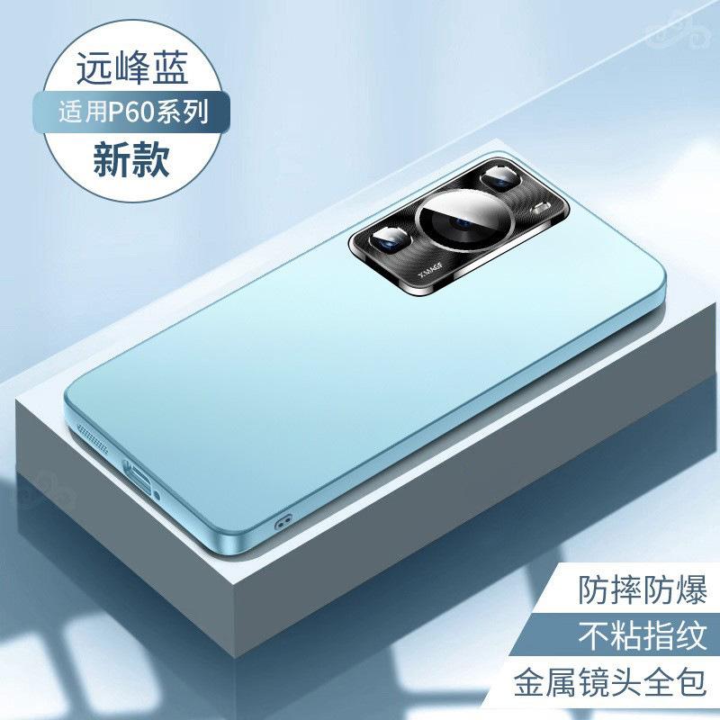 Applicable to Huawei P11 mobile phone case, new P11PRO protective case, metal lens all-inclusive P11Art anti-drop matte