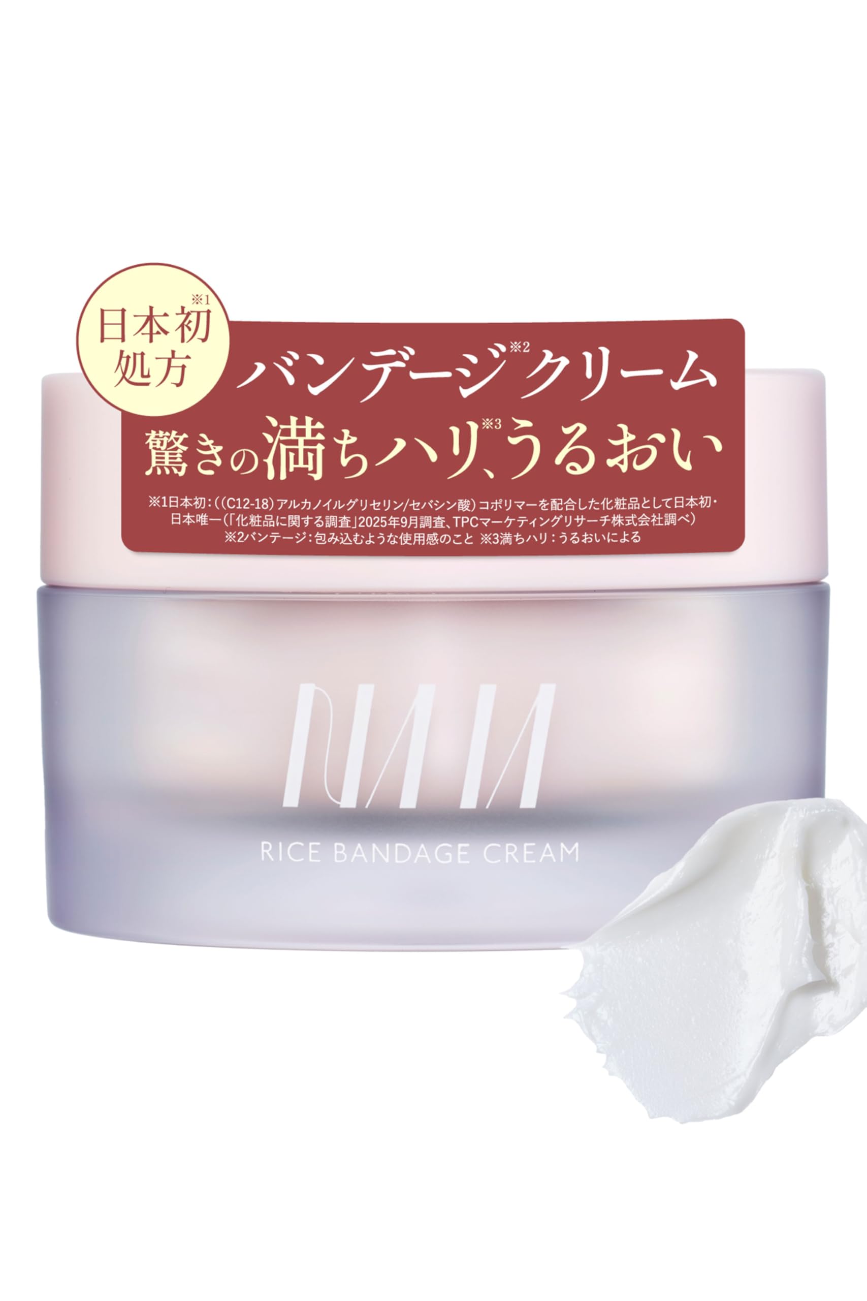 

[A moisturizing bandage that envelops you day and night] NAIA Noto Rice Bandage Cream - Moisturizing Cream, Night Cream, Skincare, Plant-derived