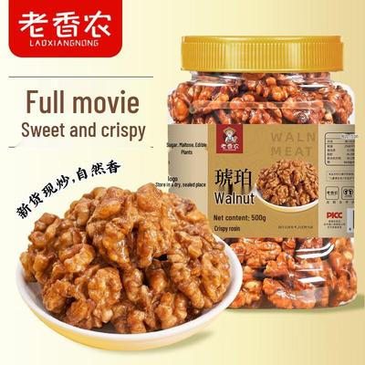 Lao Xiang Nong Verzehrfertige Walnusskerne