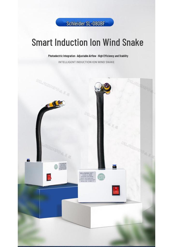 Ion Wind Static Eliminator Gun SL-080BF with Infrared Sensing