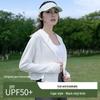 Women's Hooded Ice Silk Sun Protection Jacket